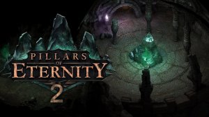 Pillars of Eternity 2 crack